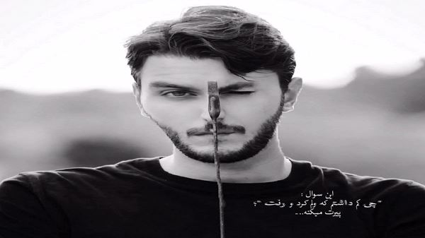 بغلم کن بغلم کن آخه نیستی کلافم شادمهر هوش مصنوعی
